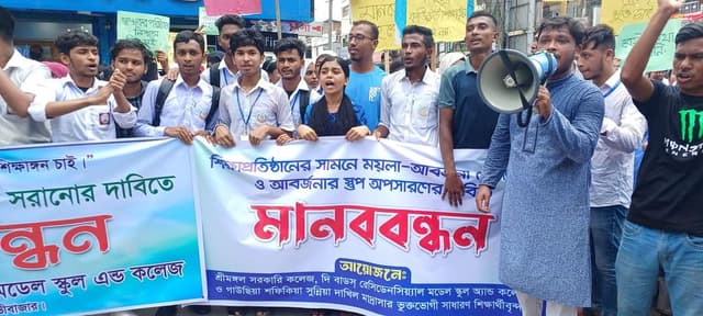 শিক্ষা প্রতিষ্ঠানের সামনে থেকে ময়লার ভাগাড় অপসারণের দাবিতে মহাসড়কে শিক্ষার্থীরা