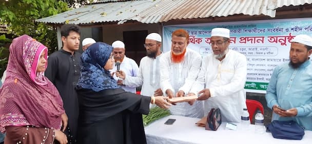 ছাত্র আন্দোলনের শিক্ষার্থীদের  সংবর্ধনা ও শহীদ পরিবারকে আর্থিক সহায়তা প্রদান
