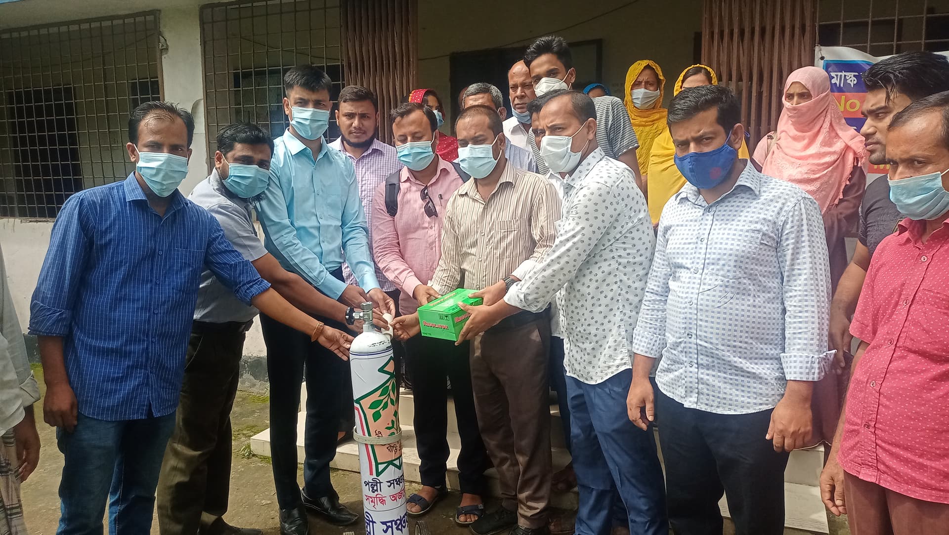 গোয়ালন্দে পল্লী সঞ্চয় ব্যাংকের উদ্যোগে অক্সিজেন সিলিন্ডার প্রদান