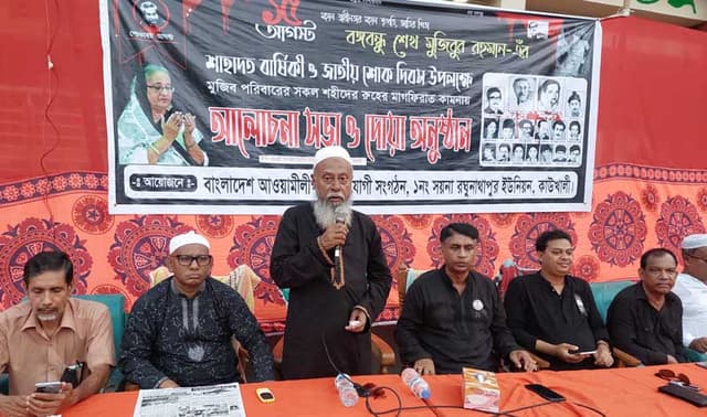 কাউখালীতে বঙ্গবন্ধুর ৪৭ তম শাহাদাত বার্ষিকী উপলক্ষে দোয়া