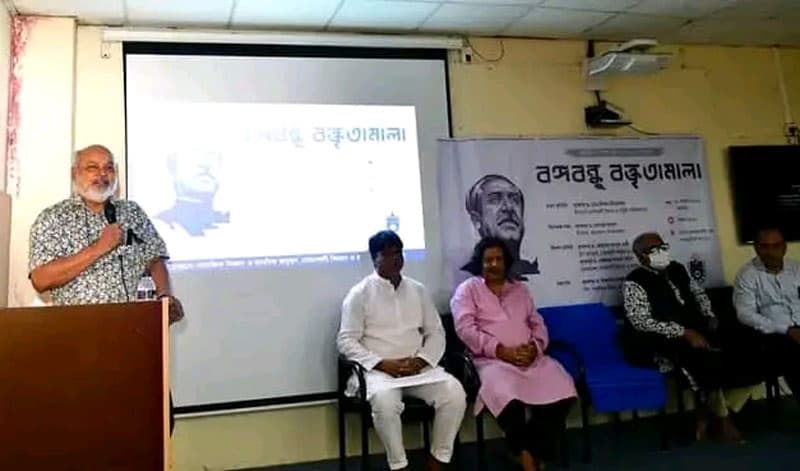 নোবিপ্রবিতে ‘বঙ্গবন্ধু বক্তৃতামালা’ শীর্ষক আলোচনা সভা
