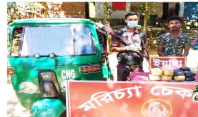 বিজিবি'র চেকপোস্টে ৭০ হাজার পিস ইয়াবাসহ আটক-১