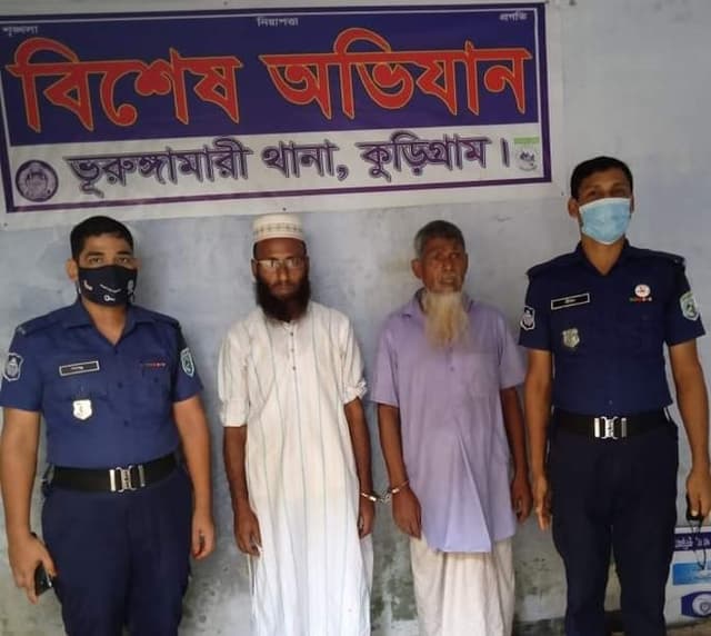 ভূরুঙ্গামারীতে গাঁজা সহ আটক দুই