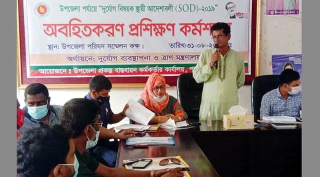 পাথরঘাটায় দুর্যোগ অবহিতকরণ কর্মশালা