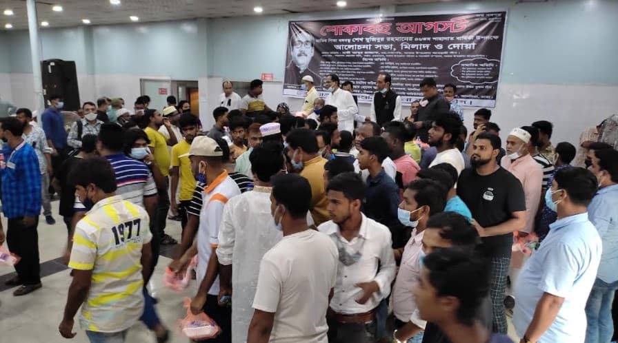 আশুলিয়ায় কৃষকলীগের অনুষ্ঠানে খাবার নিয়ে দু'পক্ষের মারামারি