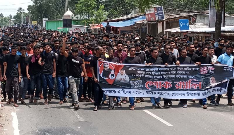 সহস্রাধিক কর্মী সমর্থক নিয়ে এ.বি.এম বাতেন'র শোক র‍্যালি