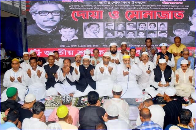 বরিশালে শ্রমিক লীগের বিশেষ দোয়া-মোনাজাত