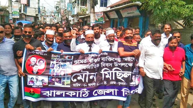 ঝালকাঠিতে বিএনপি'র মিছিলে পুলিশের বাধা