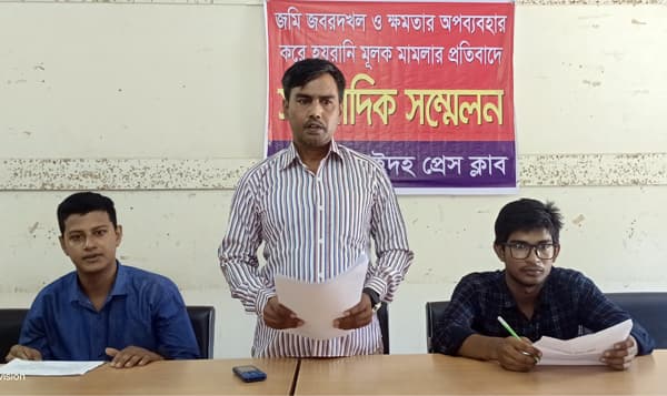 সহকারী জজ বোনের প্রভাব খাটিয়ে মিথ্যা মামলা দিয়ে জমি দখলের অভিযোগ