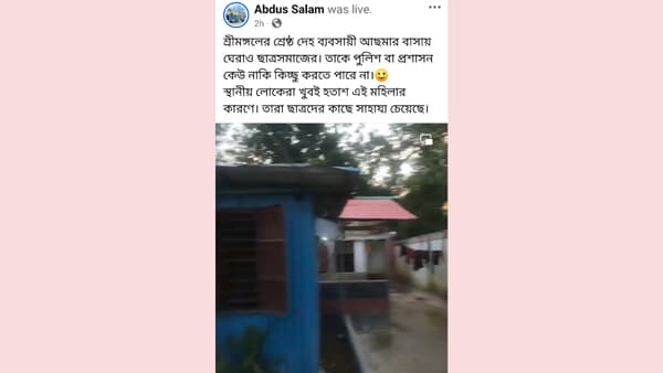 শ্রীমঙ্গলে কুখ্যাত দেহ ব্যবসায়ী আটক