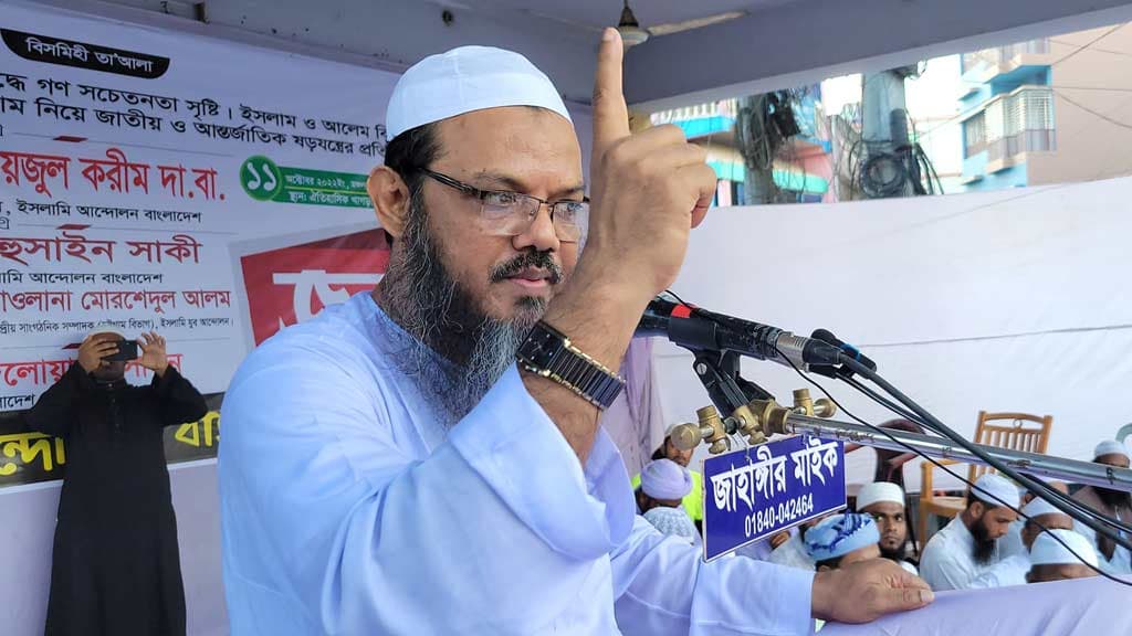 ‘আগামী বাংলাদেশ ইসলামী মৌলবাদের বাংলাদেশ’-মুহাম্মদ ফয়জুল করীম