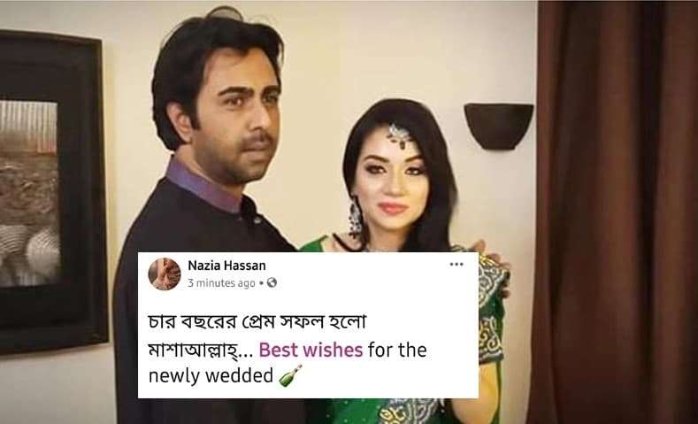 শাম্মার সঙ্গে চার বছর ধরে প্রেমের সম্পর্কে ছিলেন অপূর্ব!