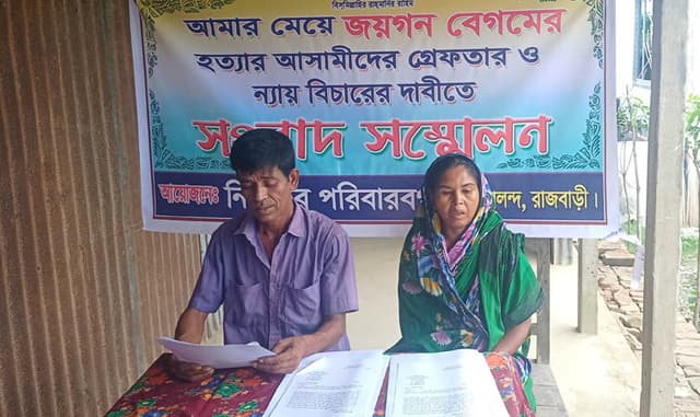 গোয়ালন্দে মেয়ের হত্যাকারীকে দ্রুত গ্রেফতার দাবীতে সংবাদ সম্মেলন