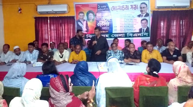 ঝিনাইদহে বিএনপির ৪৪ তম প্রতিষ্ঠা বার্ষিকী পালিত