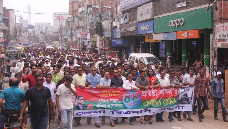 নওগাঁয় বিএনপির প্রতিষ্ঠা বার্ষিকীতে নেতা-কর্মীদের ঢল