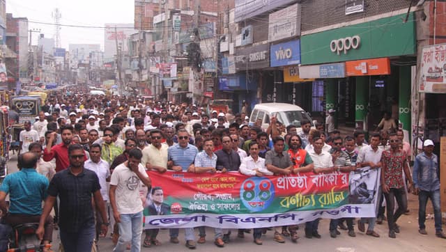 নওগাঁয় বিএনপির প্রতিষ্ঠা বার্ষিকীতে নেতা-কর্মীদের ঢল