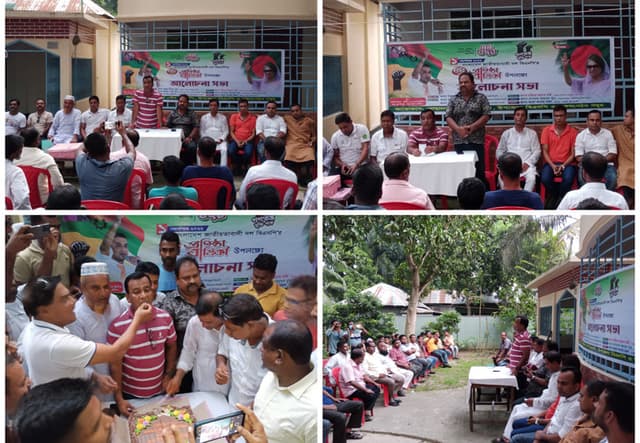 গোয়ালন্দে বিএনপি'র ৪৪তম প্রতিষ্ঠাবার্ষিকী পালন