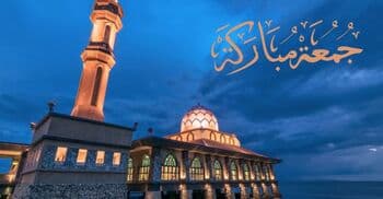 যাদের জন্য জুমার নামাজ ওয়াজিব নয়