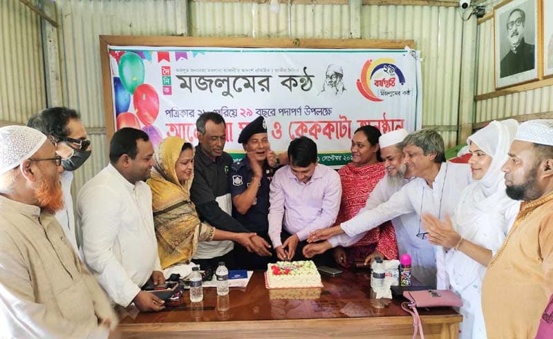 ভূঞাপুরে 'দৈনিক মজলুমের কন্ঠ' পত্রিকার প্রতিষ্ঠাবার্ষিকী পালিত