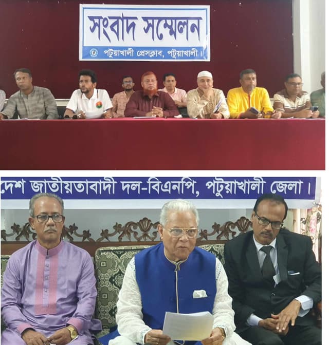 পটুয়াখালীতে বিএনপির দুই গ্রুপের পাল্টাপাল্টি সংবাদ সম্মেলন অনুষ্ঠিত