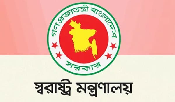 কাউকে গ্রেপ্তার করলে দিতে হবে পরিচয় আইনশৃঙ্খলা বাহিনীকে