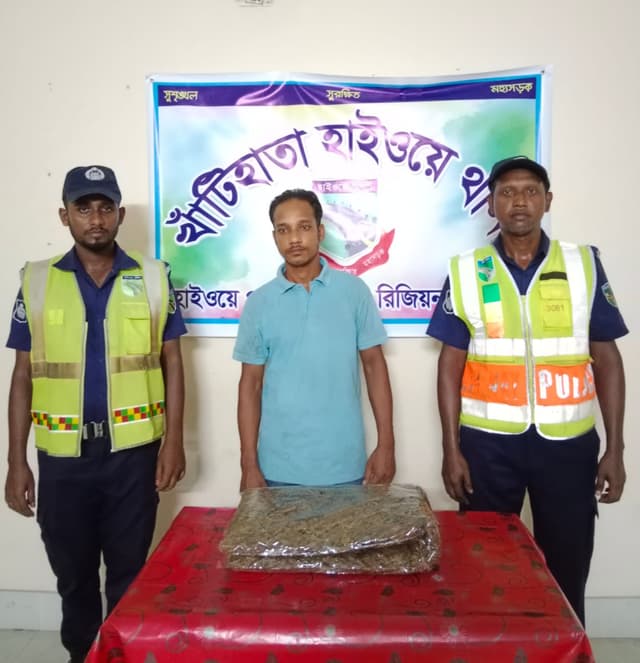 ২কেজি গাঁজাসহ এক মাদক ব্যবসায়ী আটক