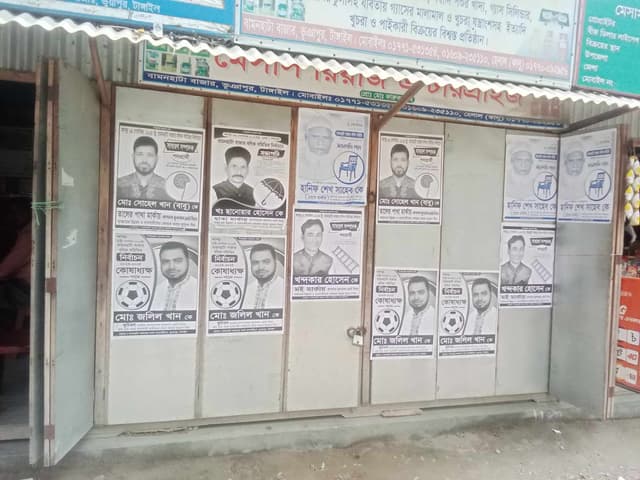 ভূঞাপুরে জমে ওঠেছে বাজার সমিতির নির্বাচন