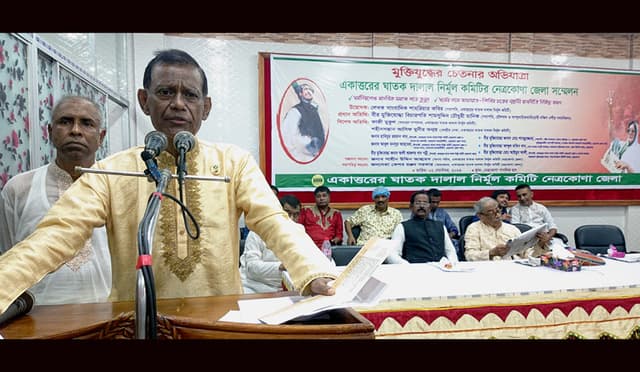 জিয়াউর রহমান মুক্তিযোদ্ধা ছিলেন না: বিচারপতি বীর মুক্তিযোদ্ধা শামসুদ্দিন চৌধুরী মানিক