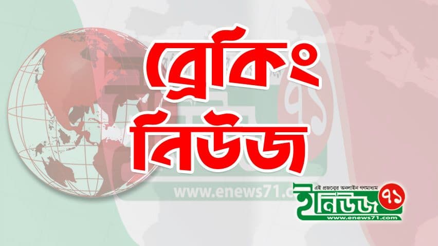 এইচএসসি পরীক্ষা ২০২১ অনুষ্ঠিত হবে ডিসেম্বরে