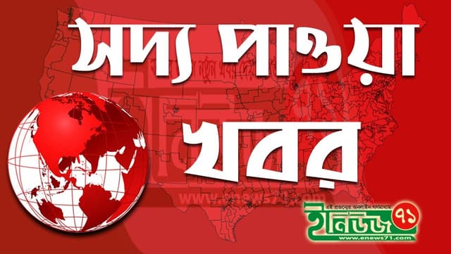 নভেম্বর মাসে অনুষ্ঠিত হবে চলতি বছরের এস এস সি পরিক্ষা