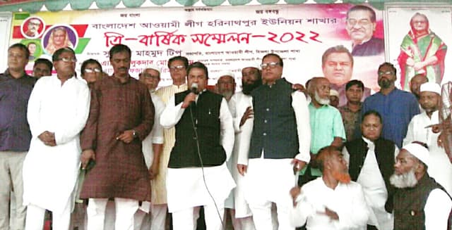 হিজলায় ইউনিয়ন আওয়ামীলীগের ত্রি-বার্ষিক সম্মেলন