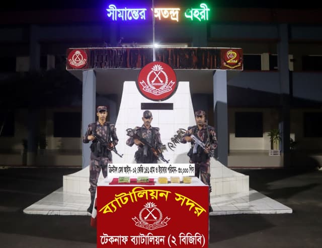 টেকনাফে পরিত্যক্ত বারো কোটি টাকার মাদক উদ্ধার