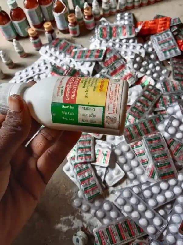 সরকারি ওষুধ মিললো ডোবায়!
