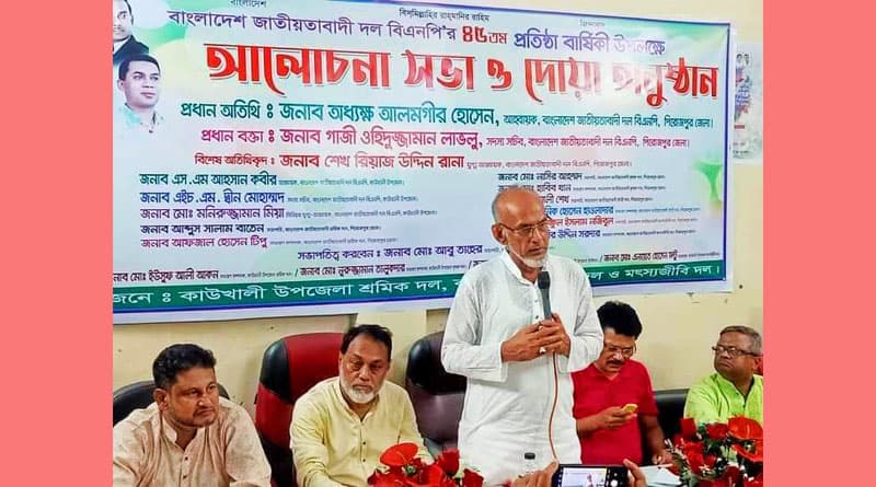 দেশে তত্ত্বাবধায়ক সরকার ছাড়া কোন নির্বাচন হবে না : অধ‍্যক্ষ আলমগীর