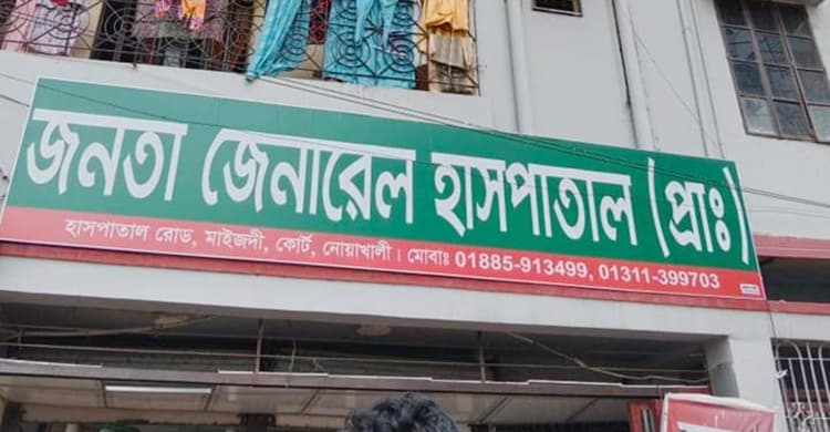 নারীর শরীরে ভুল গ্রুপের রক্ত প্রয়োগ,অতঃপর