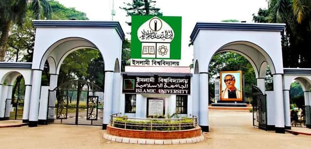 পরিবহন ও হল ফি মওকুফ করে ইবিতে সশরীরেই পরীক্ষার অনুমোদন