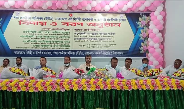 নেত্রকোণায় নির্বাহী প্রকৌশলী ও সহকারী প্রকৌশলীকে সংবর্ধনা