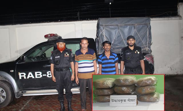 ফরিদপুরে র‌্যাব-৮’র অভিযানে সাড়ে ১৮ কেজি গাঁজাসহ দুই কারবারী আটক