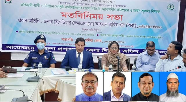 স্থগিত থাকা ঝিনাইদহ পৌরসভার নির্বাচন ১১ সেপ্টেম্বর