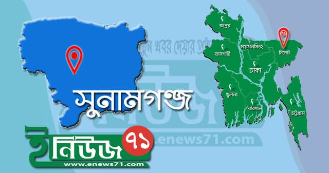 সুনামগঞ্জে সড়কের পাশে রক্তাক্ত তরুণীকে উদ্ধার