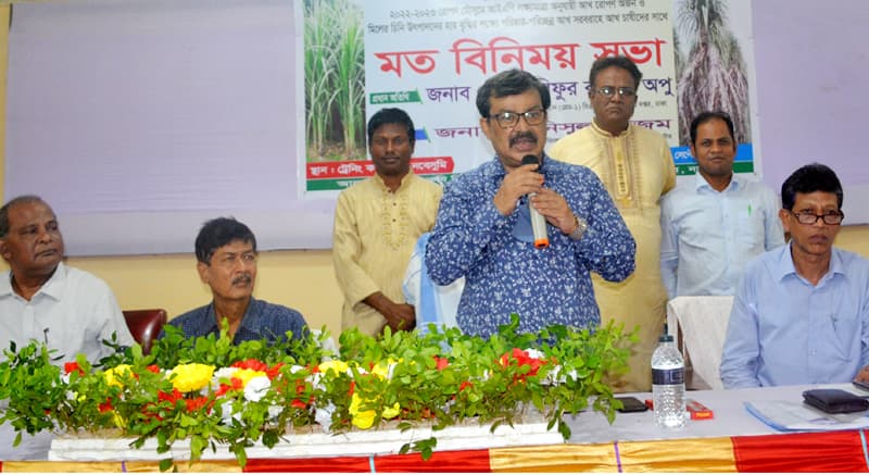 নর্থ বেঙ্গল সুগার মিলে আখ চাষীদের মতবিনিময় সভা