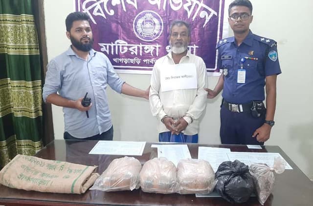 মাটিরাঙ্গায় গাঁজা সহ মাদক ব্যবসায়ী আটক