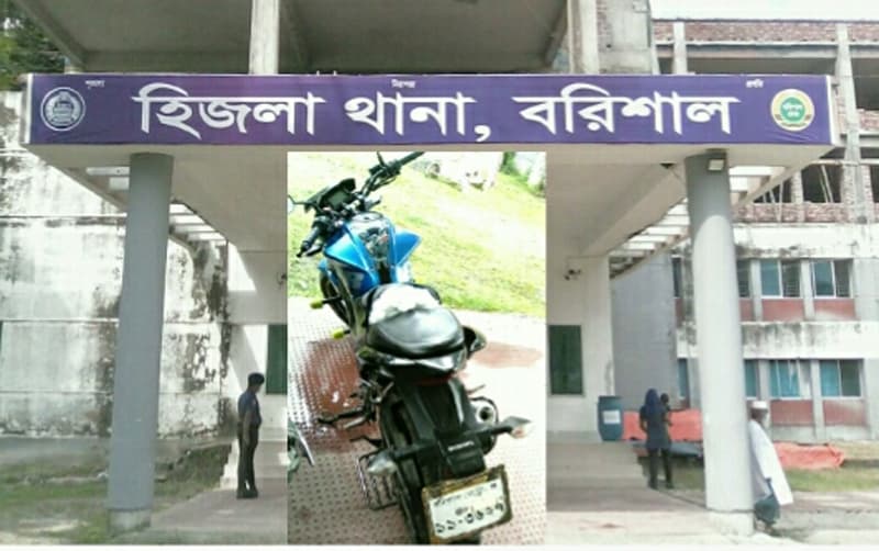 হিজলায় পুলিশের কাছ থেকে মাদক বহনকারীকে ছিনিয়ে নেয়ার চেষ্টা