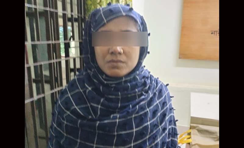 ওয়ারেন্টভুক্ত পলাতক নারী  আসামি গ্রেপ্তার
