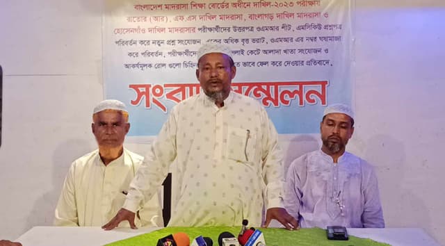 ঠাকুরগাঁওয়ে অনিশ্চয়তার মধ্যে ৪০ জন শিক্ষার্থী, সংবাদ সম্মেলন