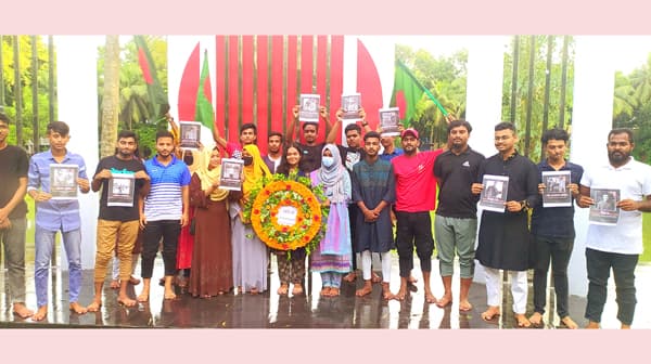 হিলিতে বৈষম্য বিরোধী শিক্ষার্থীদের শহীদি মার্চ কর্মসূচি পালন