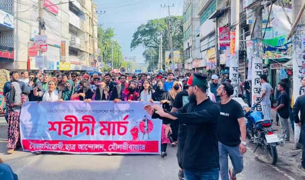 শহীদি মার্চ’ কর্মসূচিতে মৌলভীবাজারের শিক্ষার্থীরা: খুনিদের শাস্তির দাবি