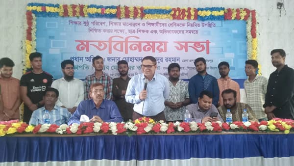 শিক্ষকদের আদর্শিক দায়িত্ব ও বৈষম্যের বিরুদ্ধে ঐক্যের আহ্বান পিরোজপুরের জেলা প্রশাসকের