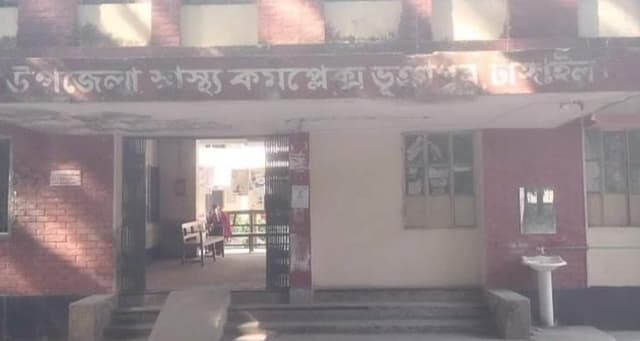 ভূঞাপুর স্বাস্থ্য কমপ্লেক্সে ২১ বছর পর সিজার কার্যক্রম শুরু
