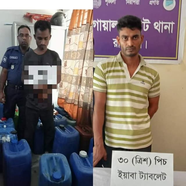 গোয়ালন্দ পুলিশের পৃথক অভিযানে ইয়াবা ও চোরাই ডিজেলসহ আটক ২